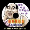 香港6合和彩今晚开什么号码?